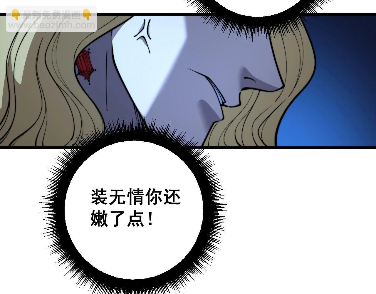 第398话 互掐 第89页