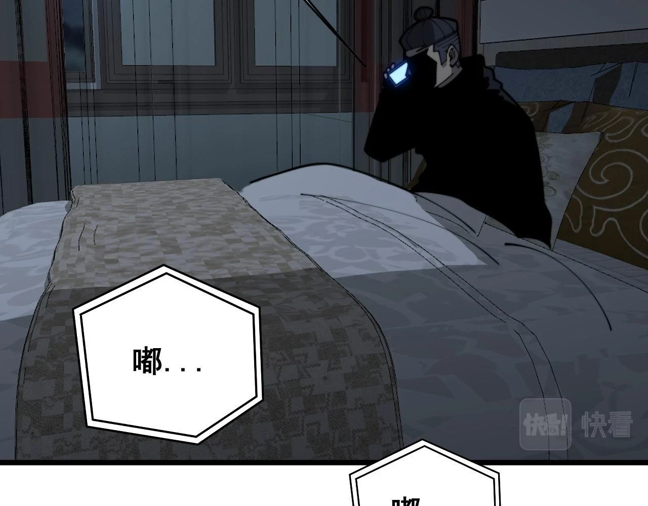第398话 互掐 第105页