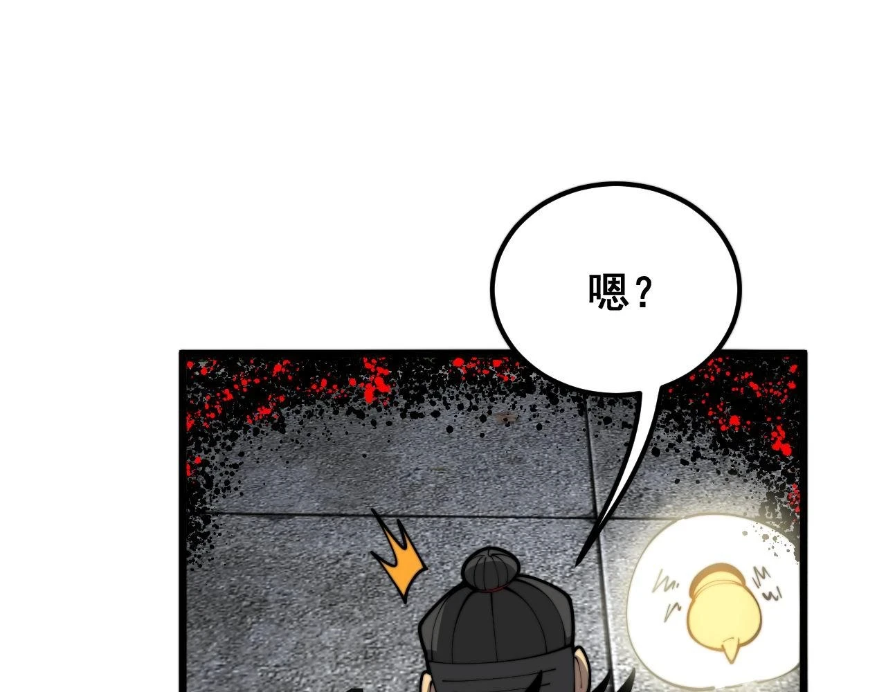 第398话 互掐 第122页