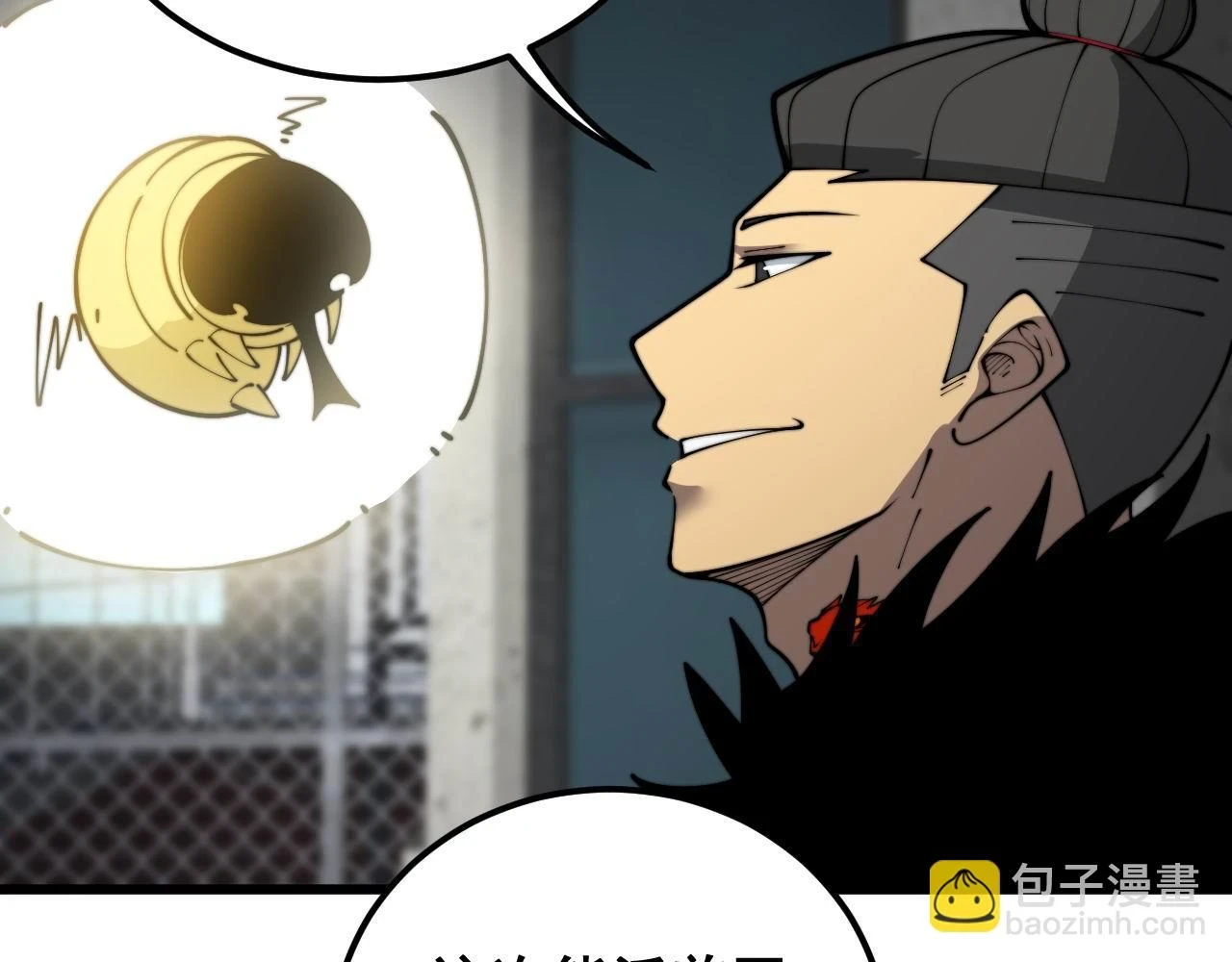 第398话 互掐 第124页