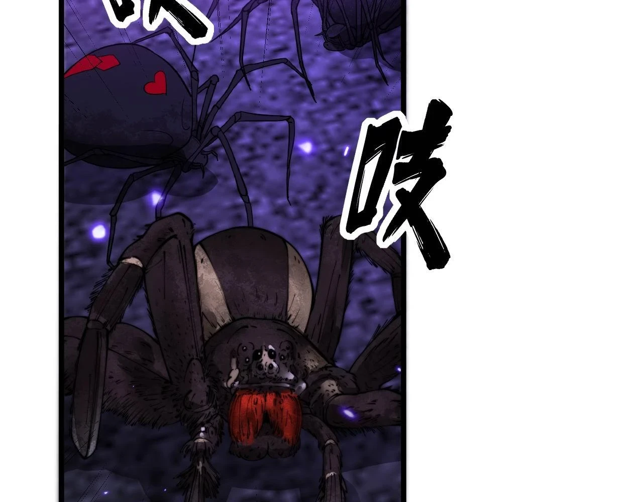 第398话 互掐 第126页