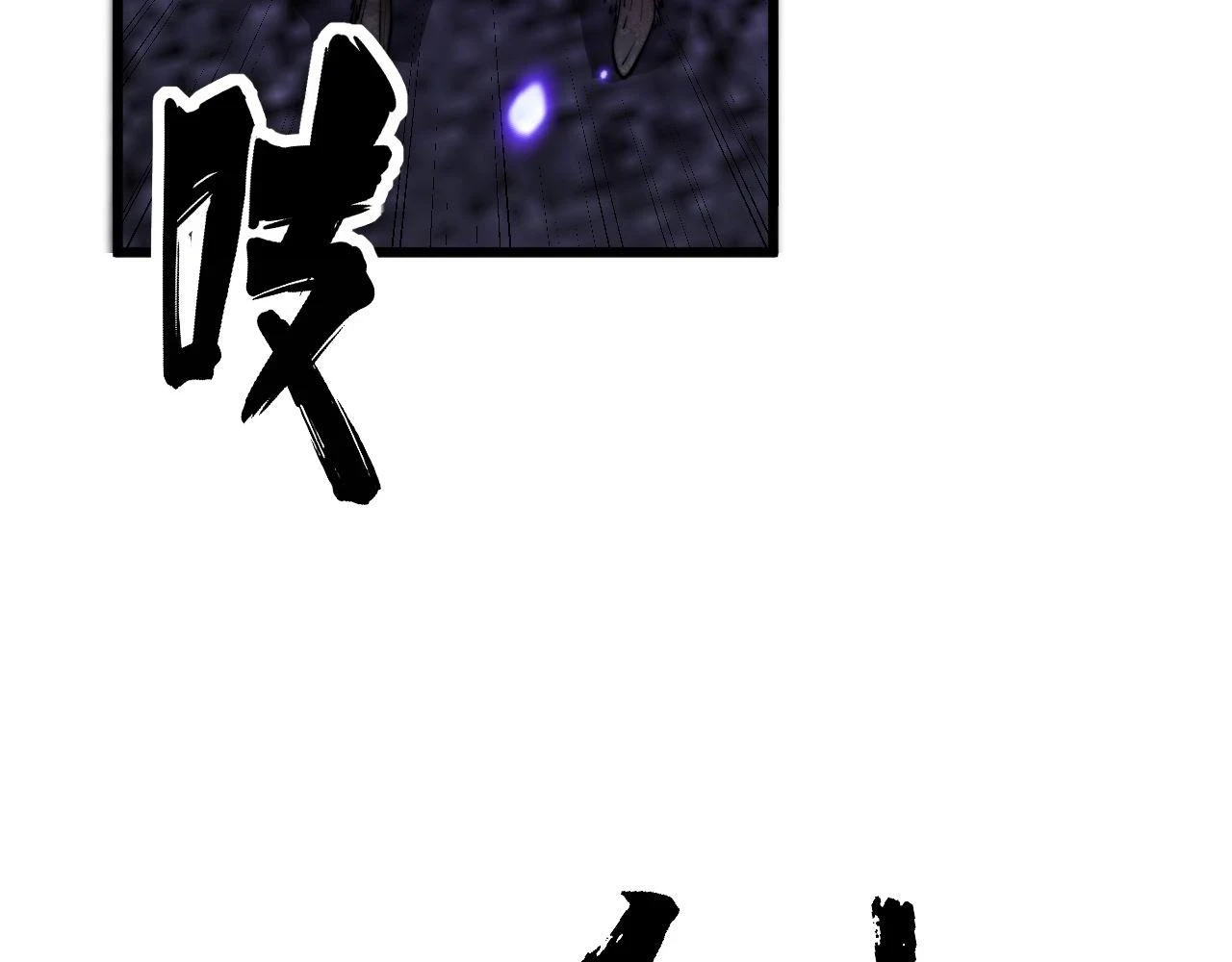 第398话 互掐 第127页
