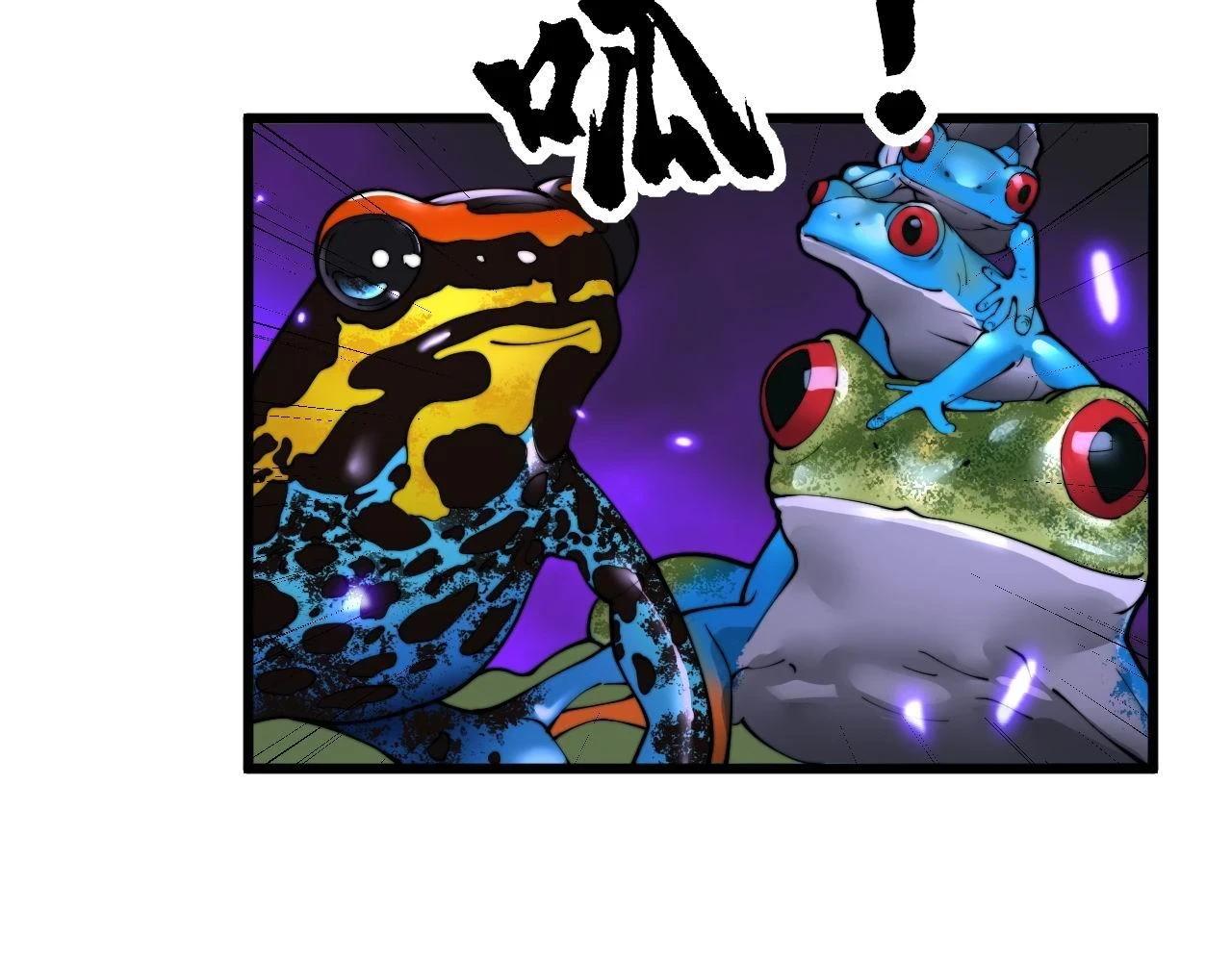 第398话 互掐 第128页