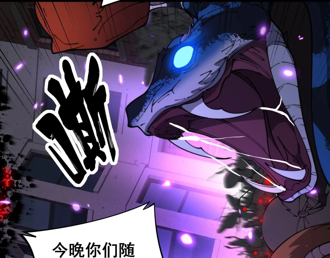 第398话 互掐 第132页