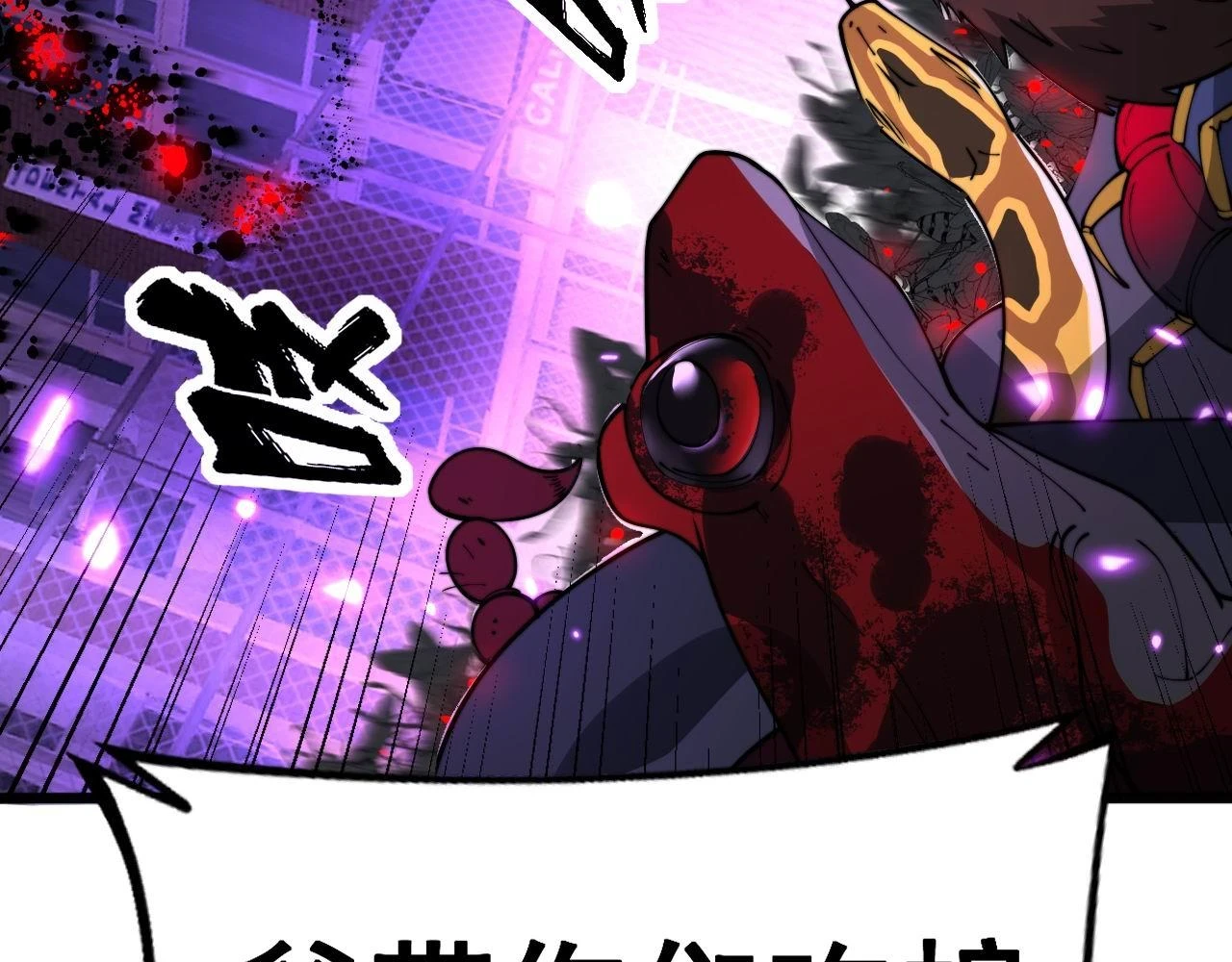 第398话 互掐 第134页