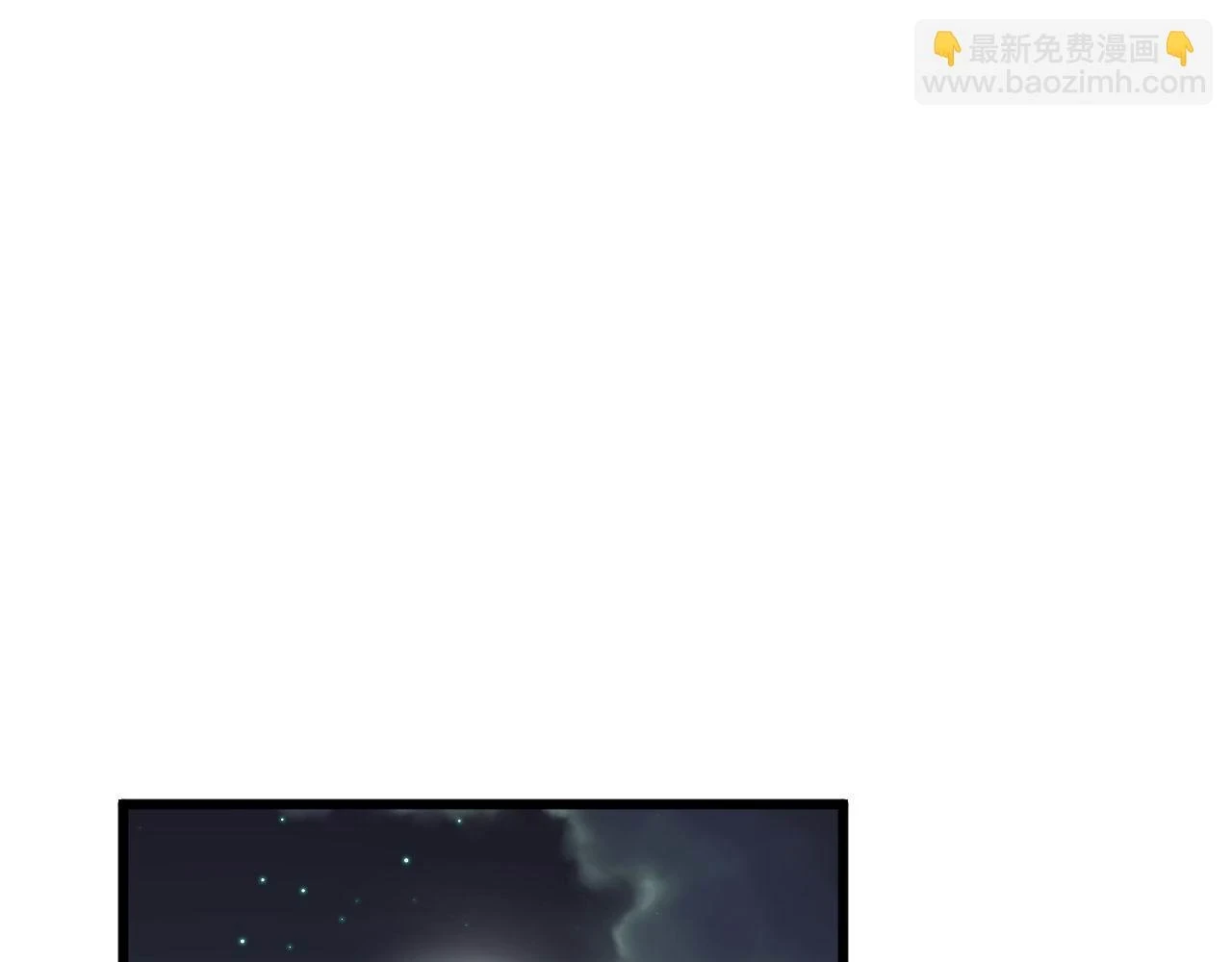 第398话 互掐 第136页