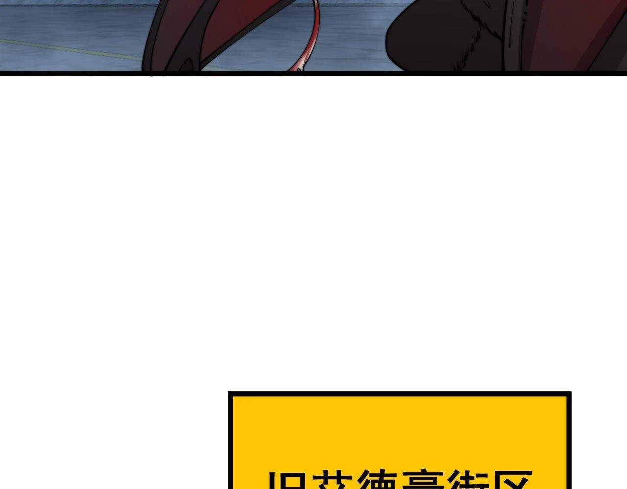 第398话 互掐 第140页