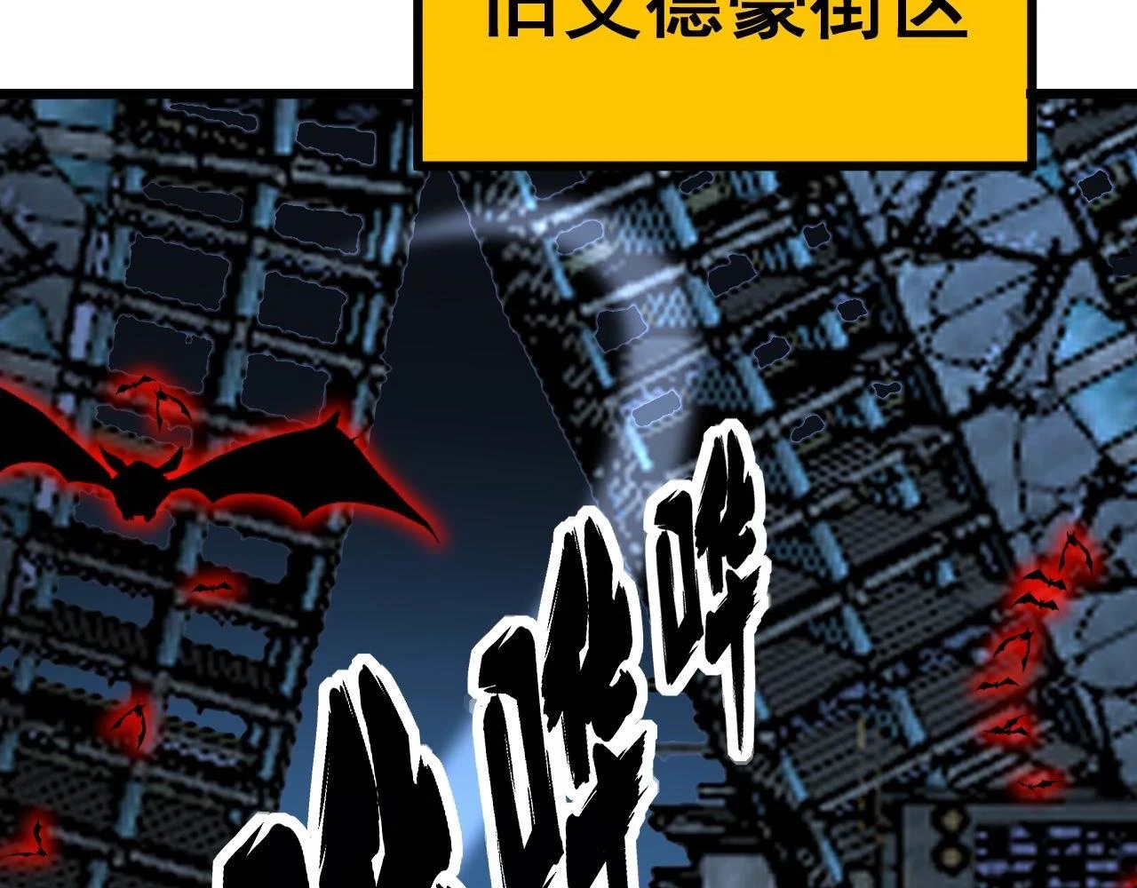 第398话 互掐 第141页