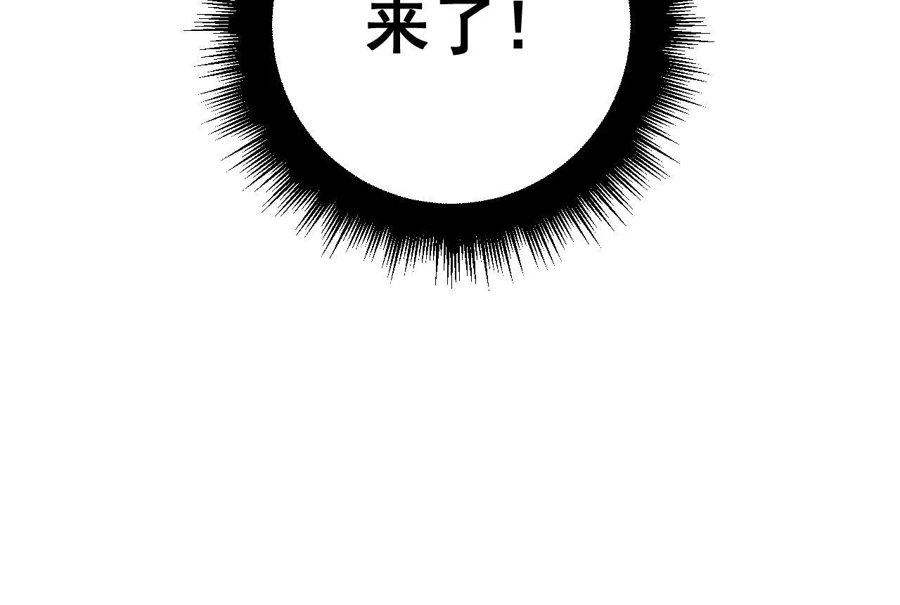 第398话 互掐 第147页