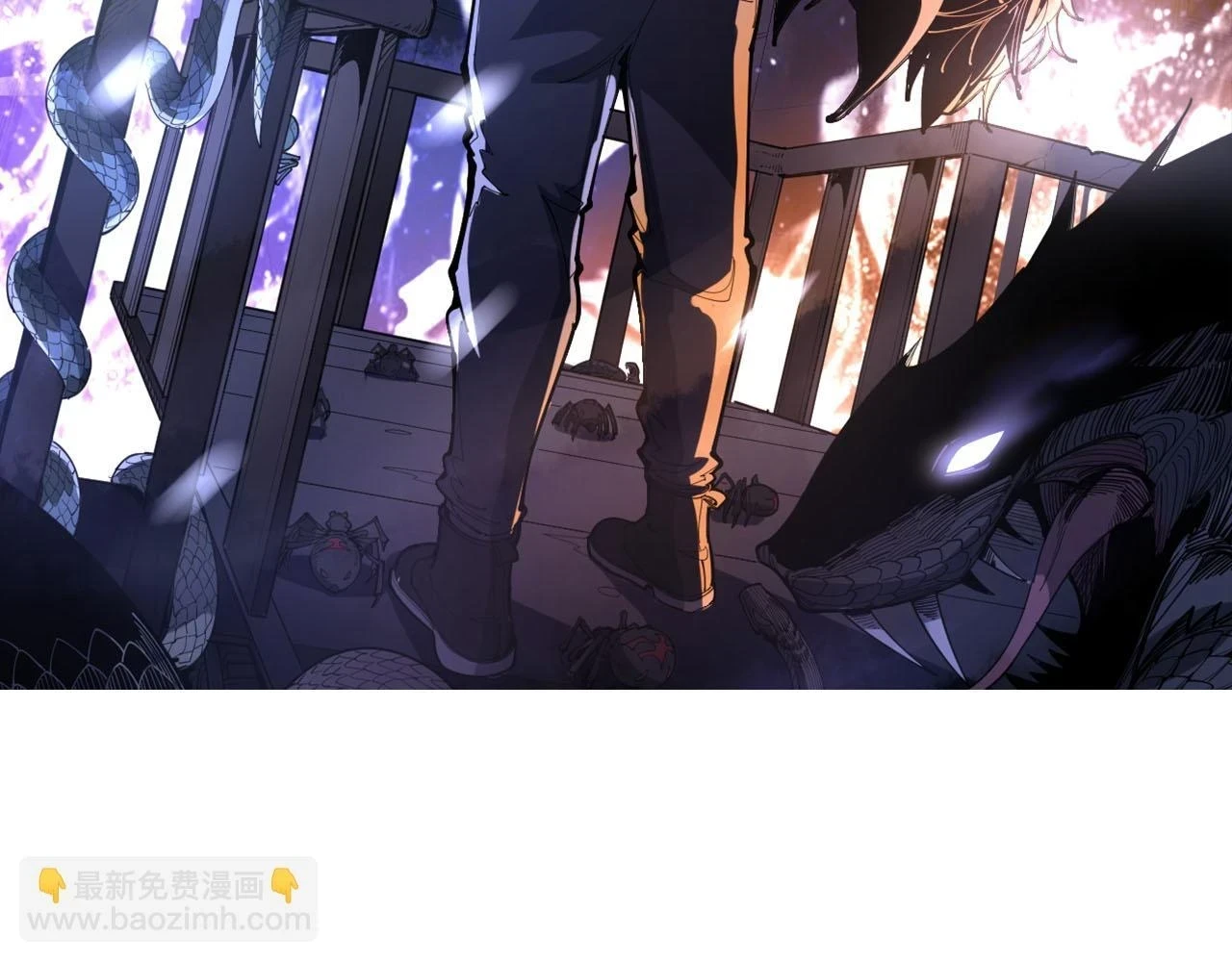 第399话 大宝刀 第2页