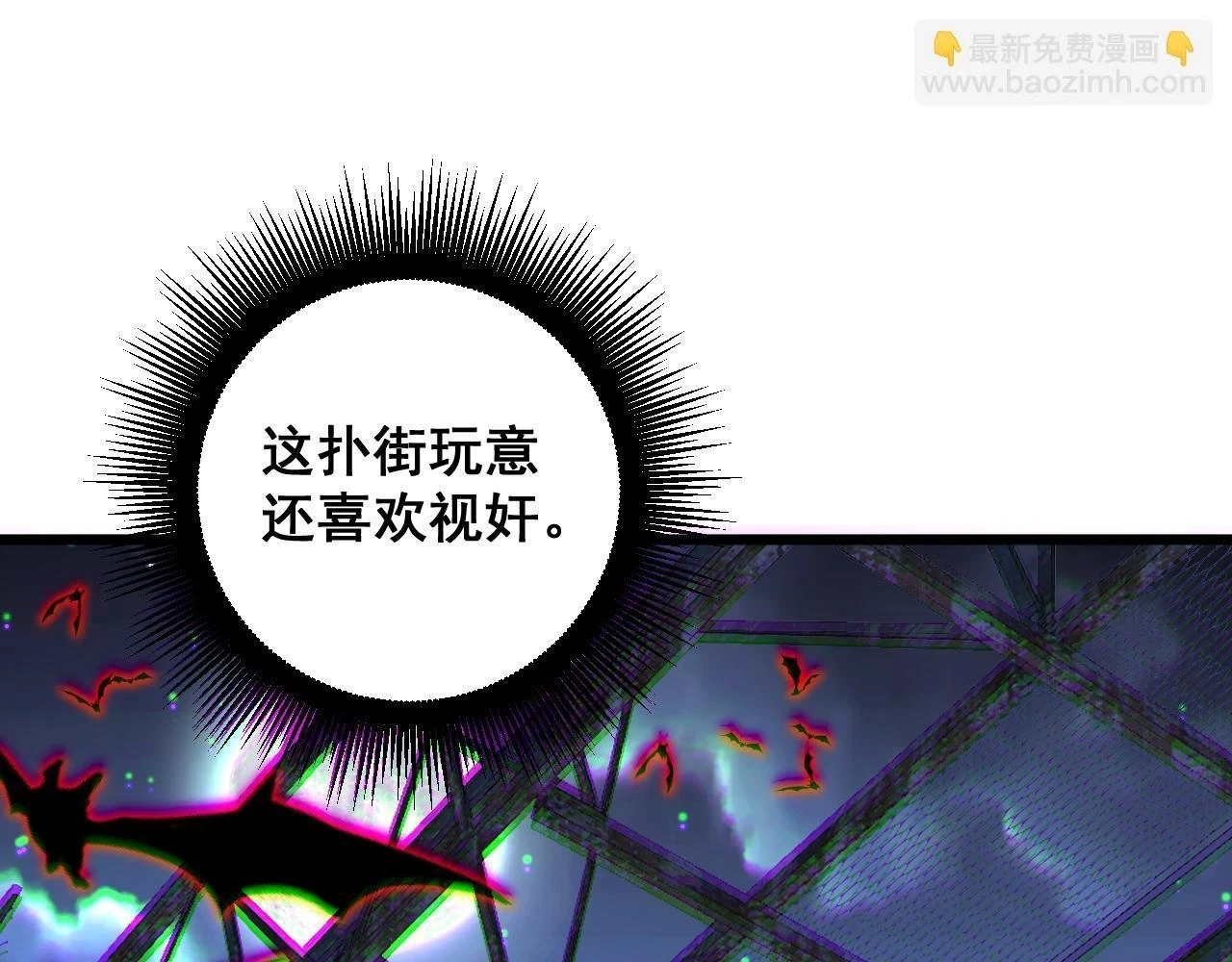 第399话 大宝刀 第10页