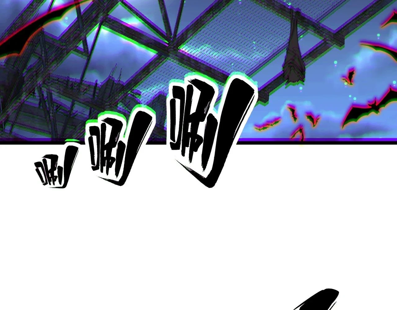 第399话 大宝刀 第11页
