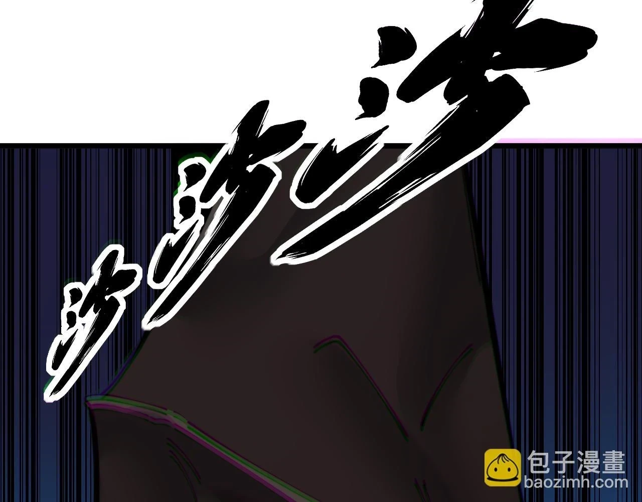 第399话 大宝刀 第12页
