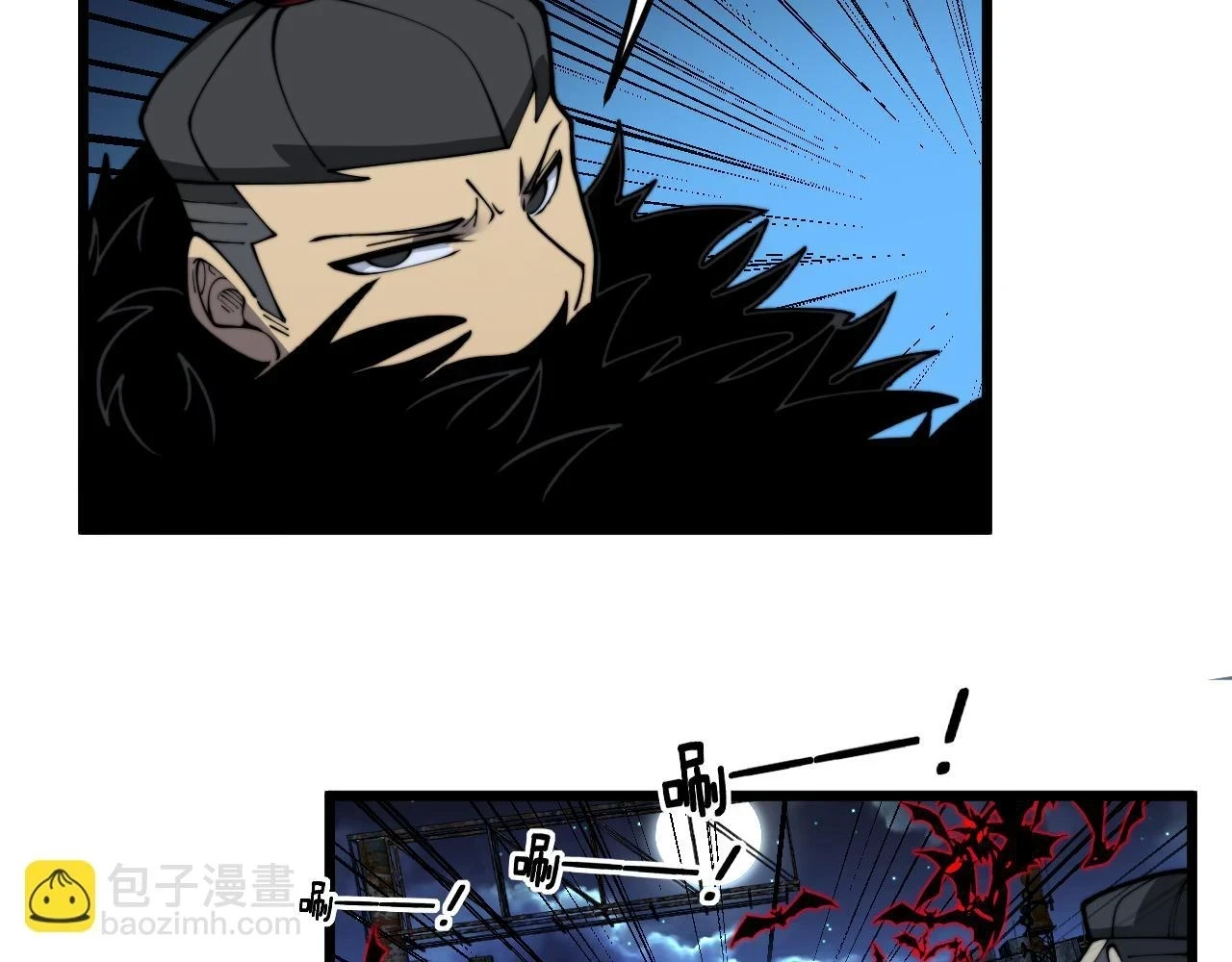 第399话 大宝刀 第22页
