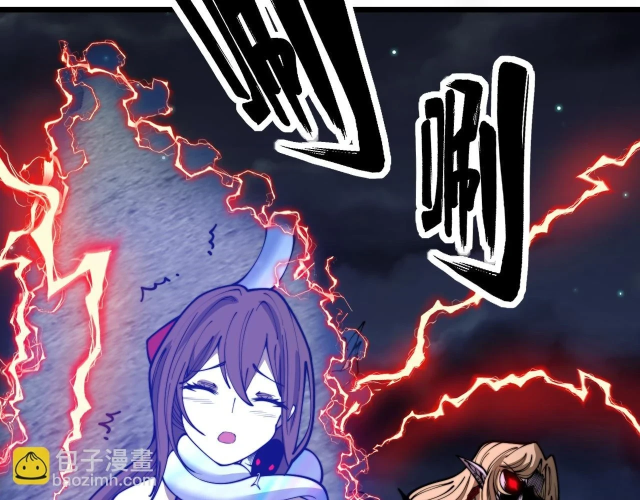 第399话 大宝刀 第41页