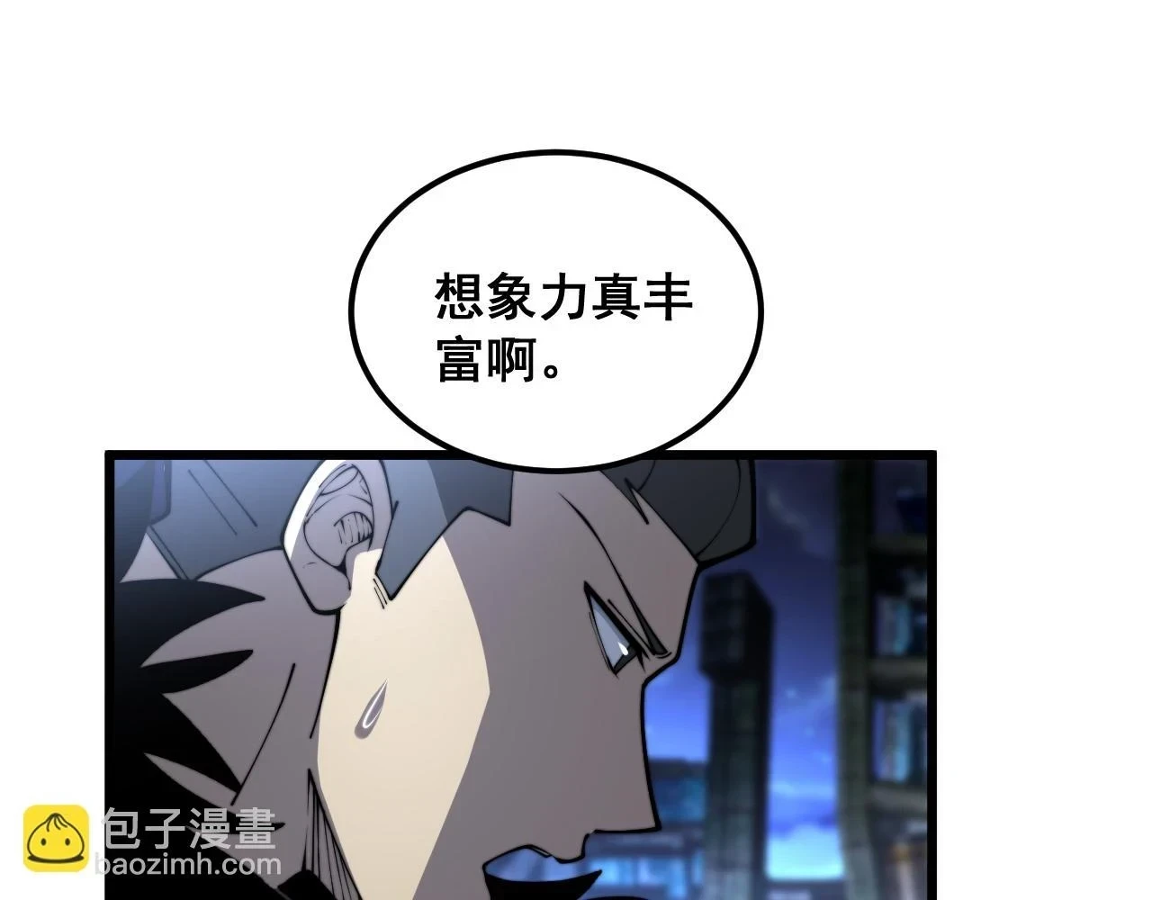 第399话 大宝刀 第66页