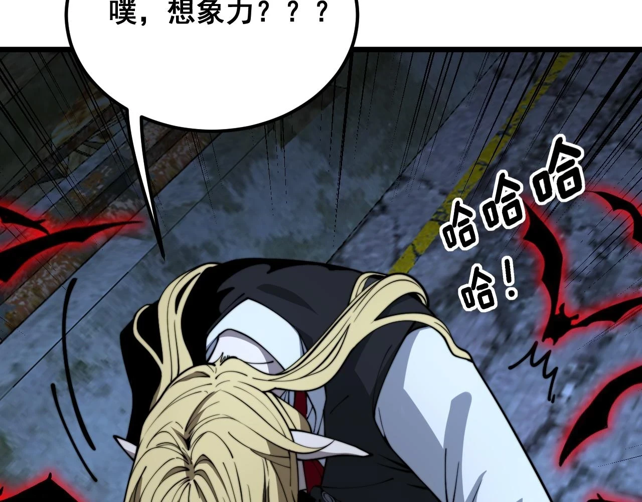 第399话 大宝刀 第69页