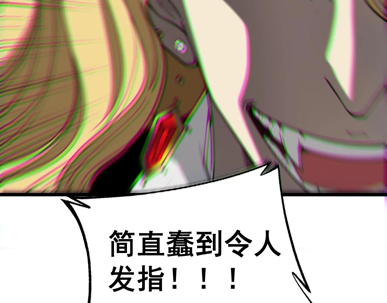 第399话 大宝刀 第76页