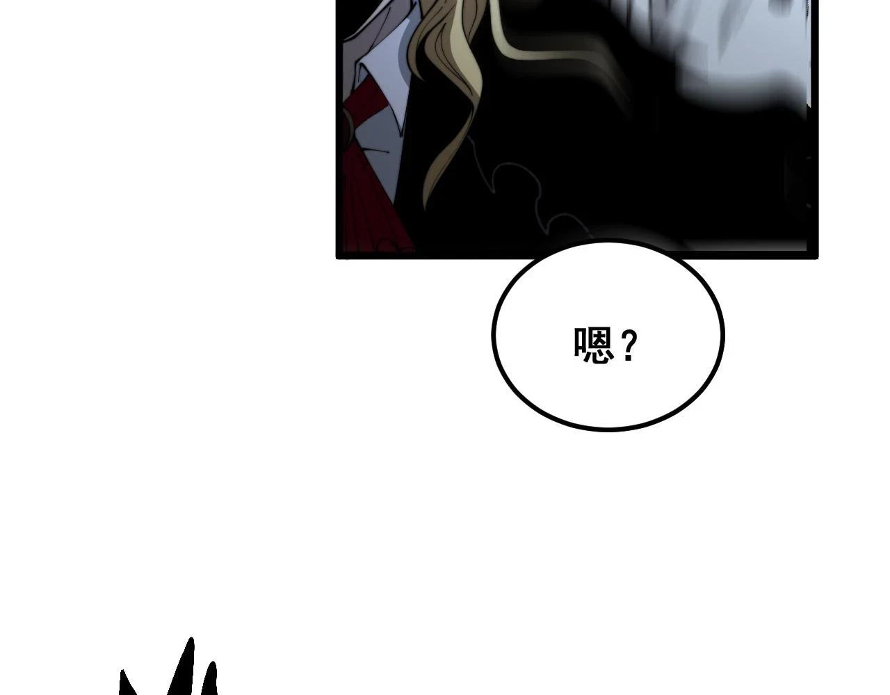 第399话 大宝刀 第78页