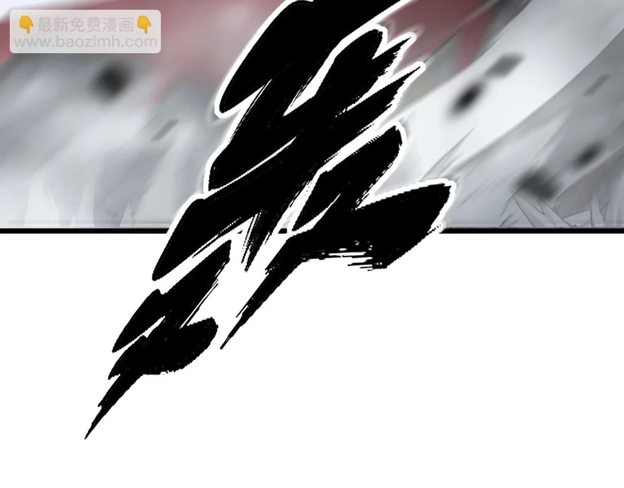 第399话 大宝刀 第82页
