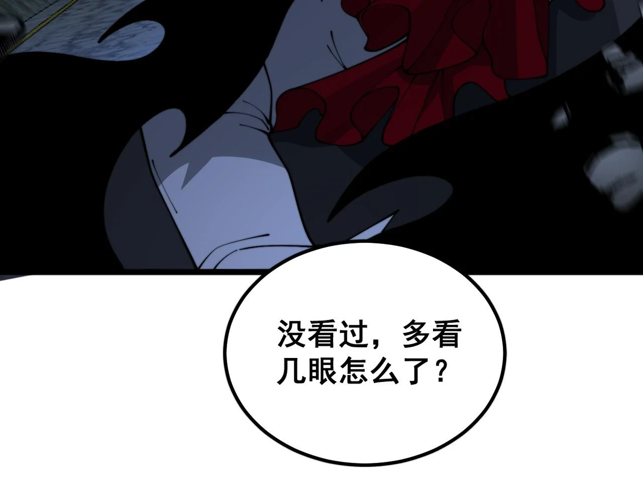 第399话 大宝刀 第90页