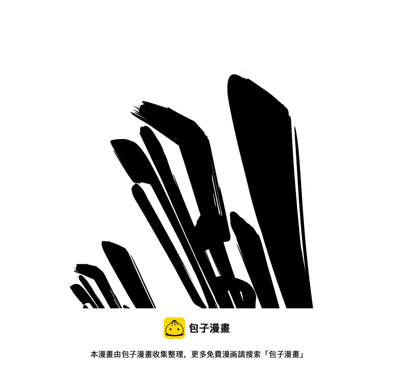 第399话 大宝刀 第100页