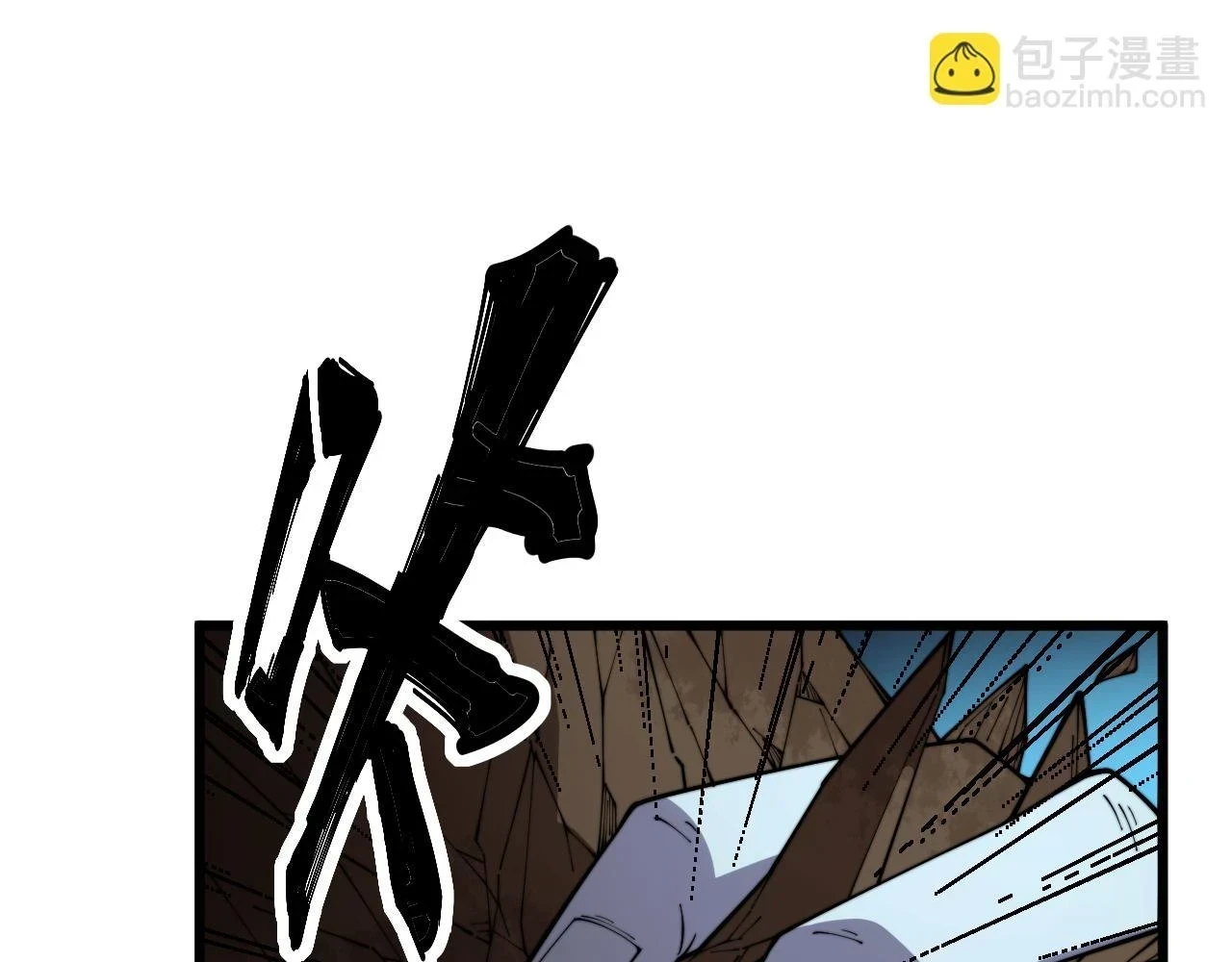 第399话 大宝刀 第125页