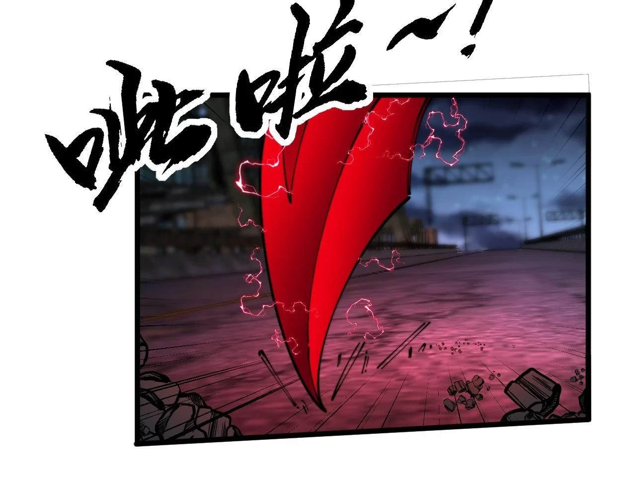 第399话 大宝刀 第129页