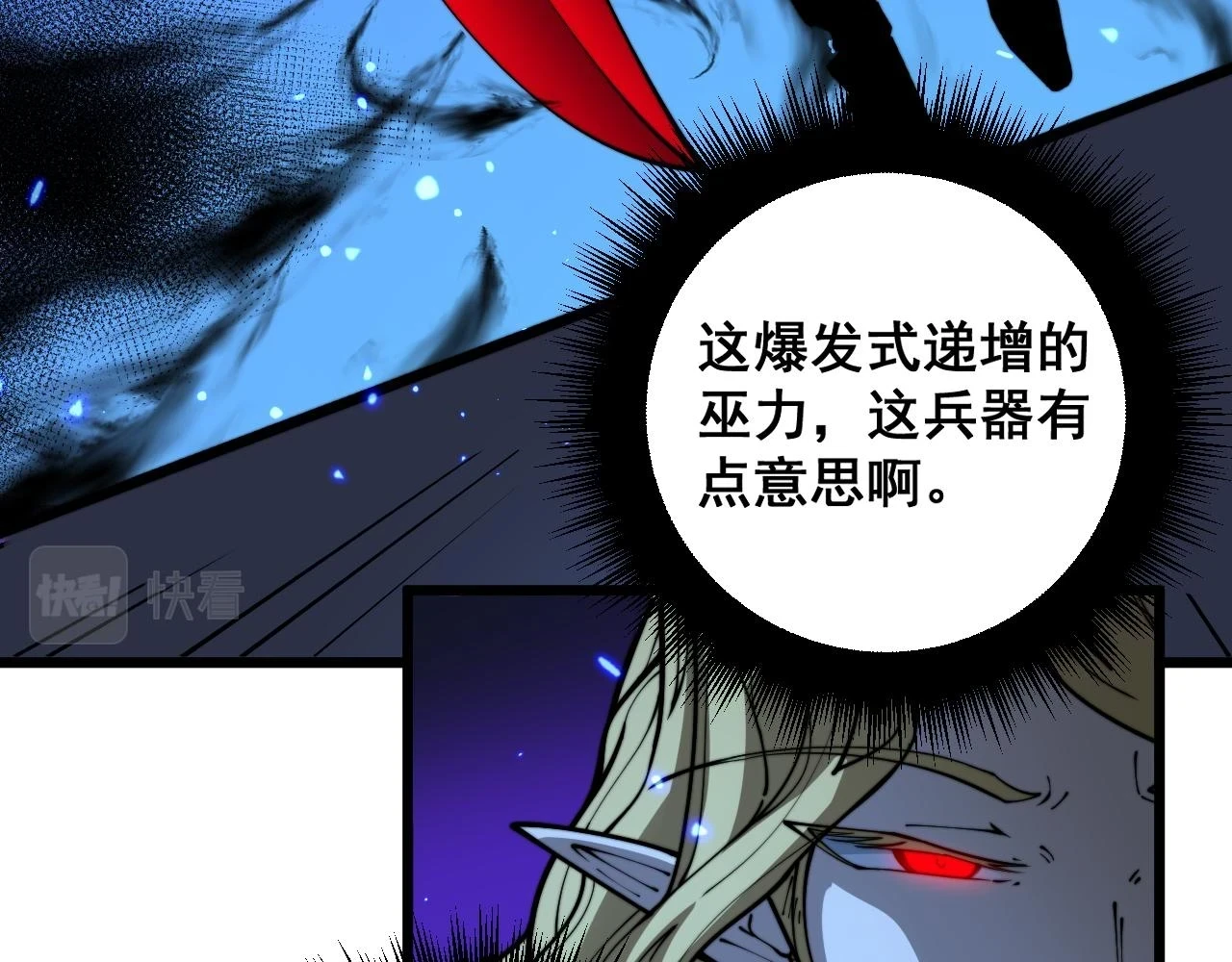 第399话 大宝刀 第134页