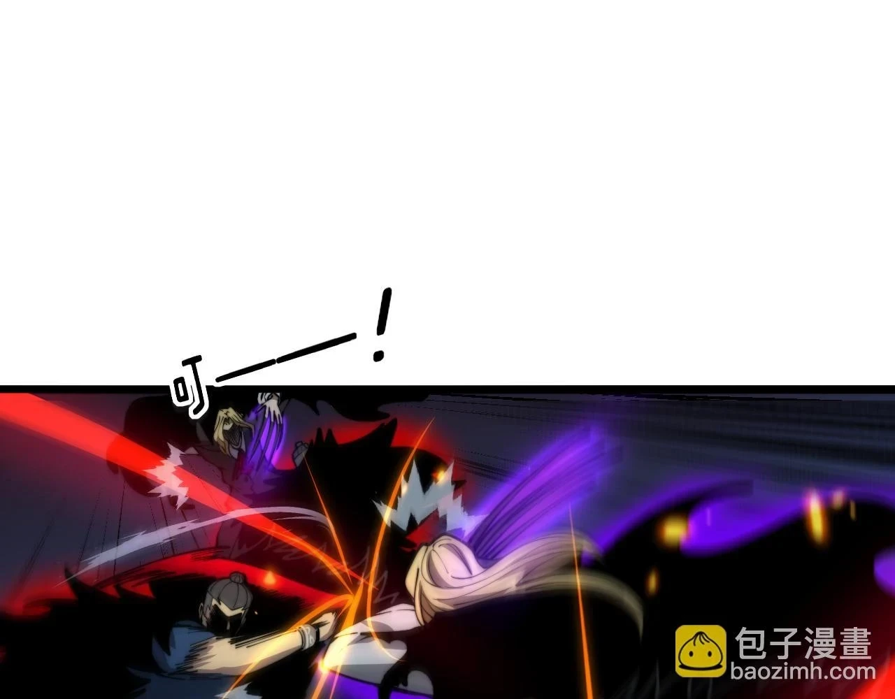 第399话 大宝刀 第140页