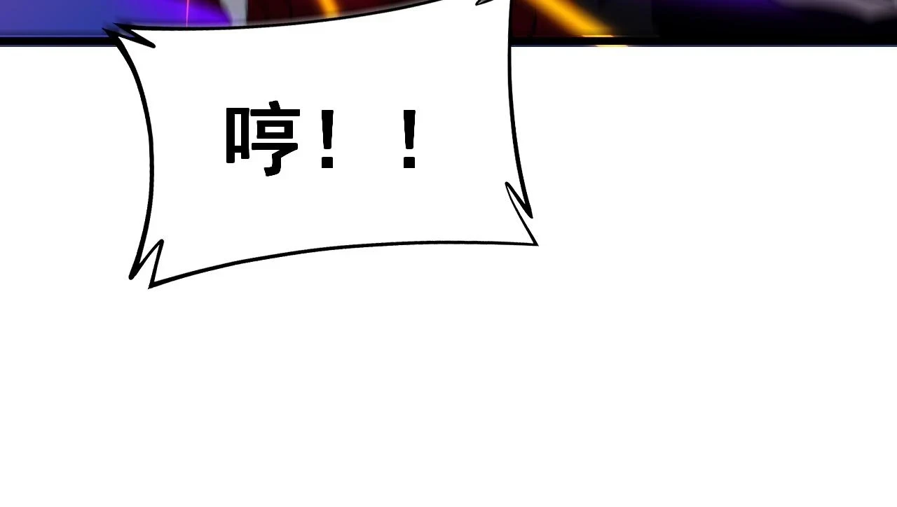 第399话 大宝刀 第143页