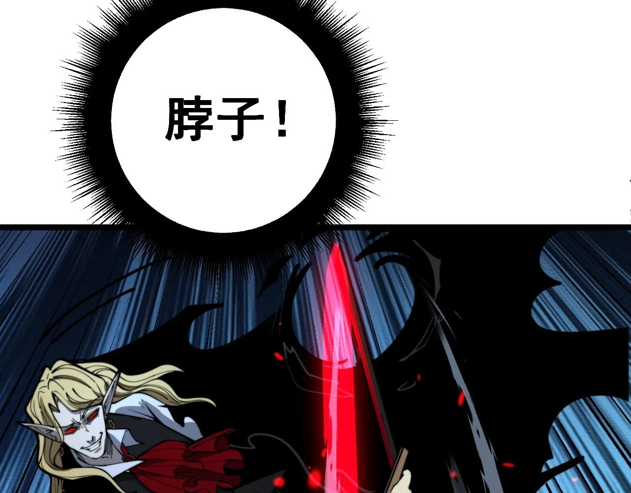 第399话 大宝刀 第148页