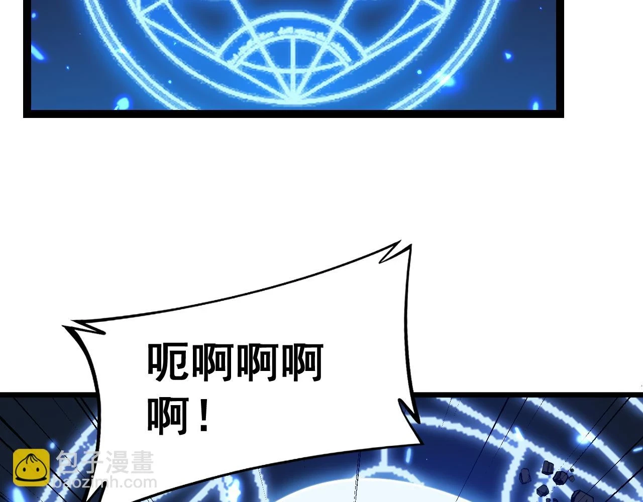 第401话 金蚕坠落 第13页