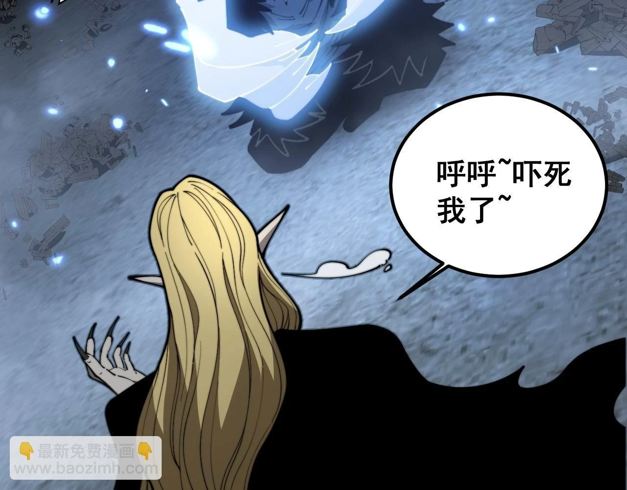 第401话 金蚕坠落 第19页