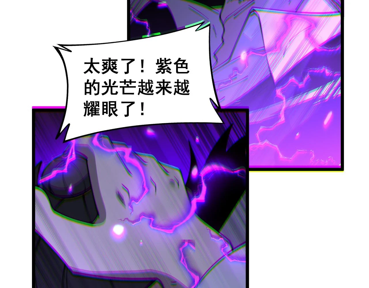 第401话 金蚕坠落 第34页