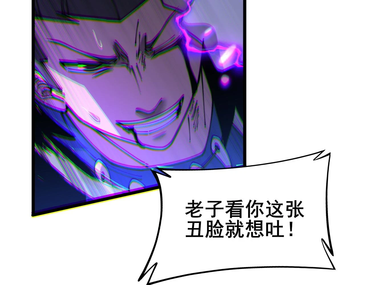第401话 金蚕坠落 第35页