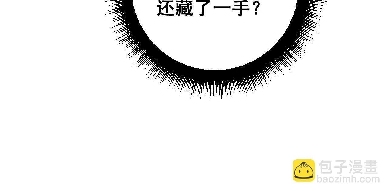 第401话 金蚕坠落 第46页
