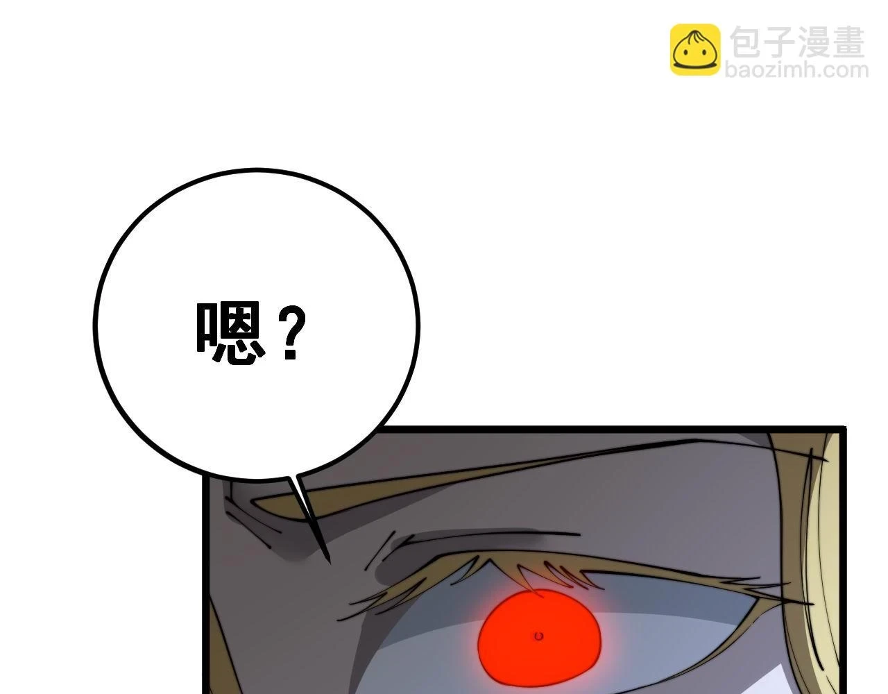 第401话 金蚕坠落 第47页