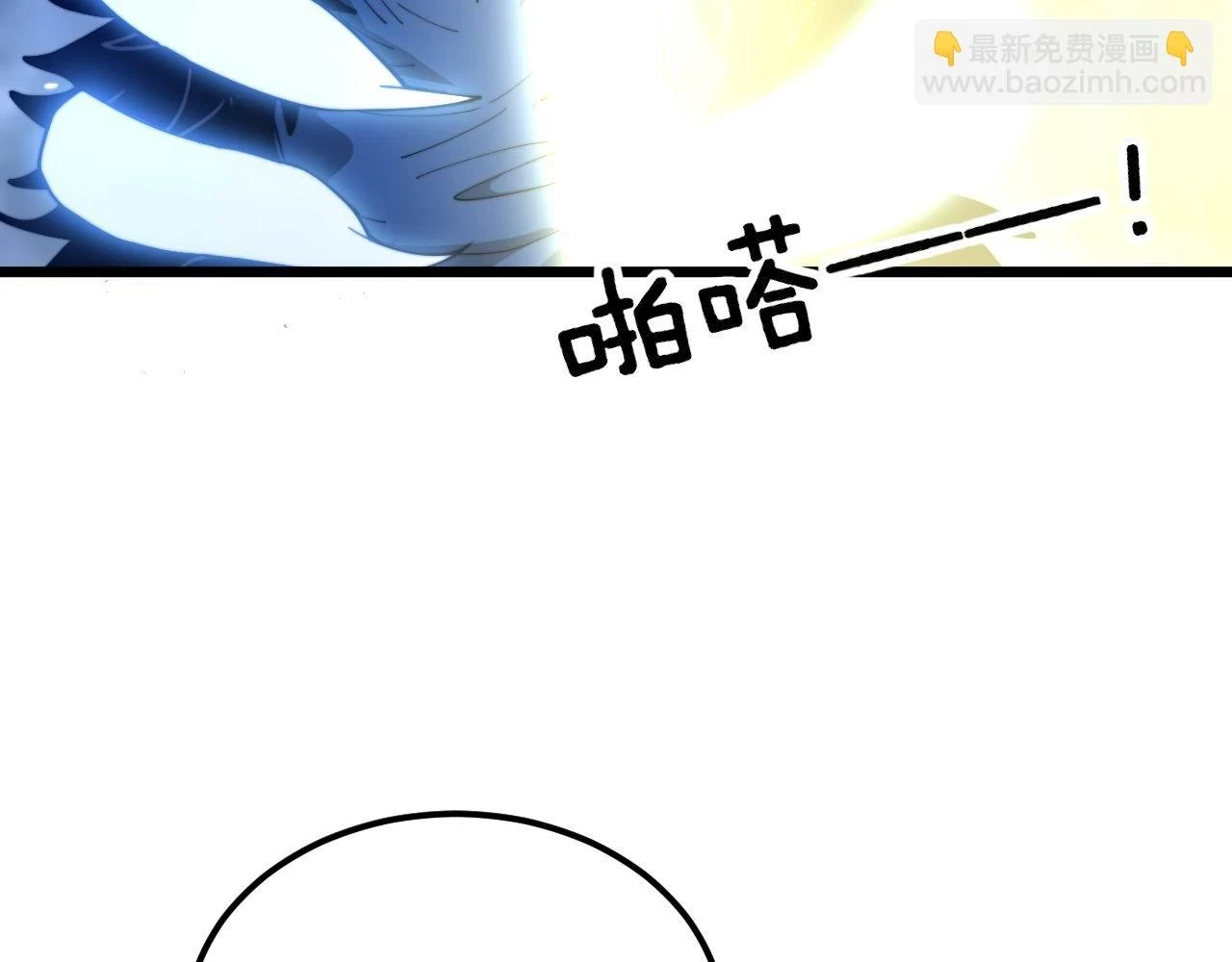 第401话 金蚕坠落 第49页