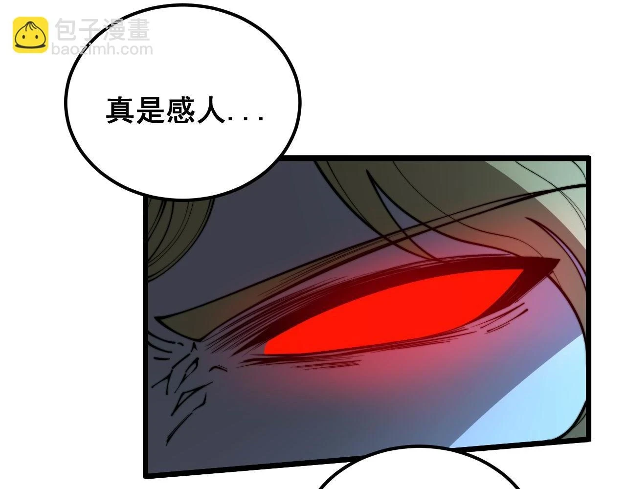 第401话 金蚕坠落 第62页