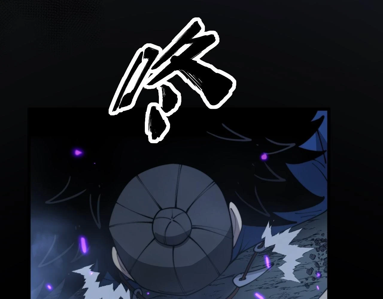 第401话 金蚕坠落 第119页