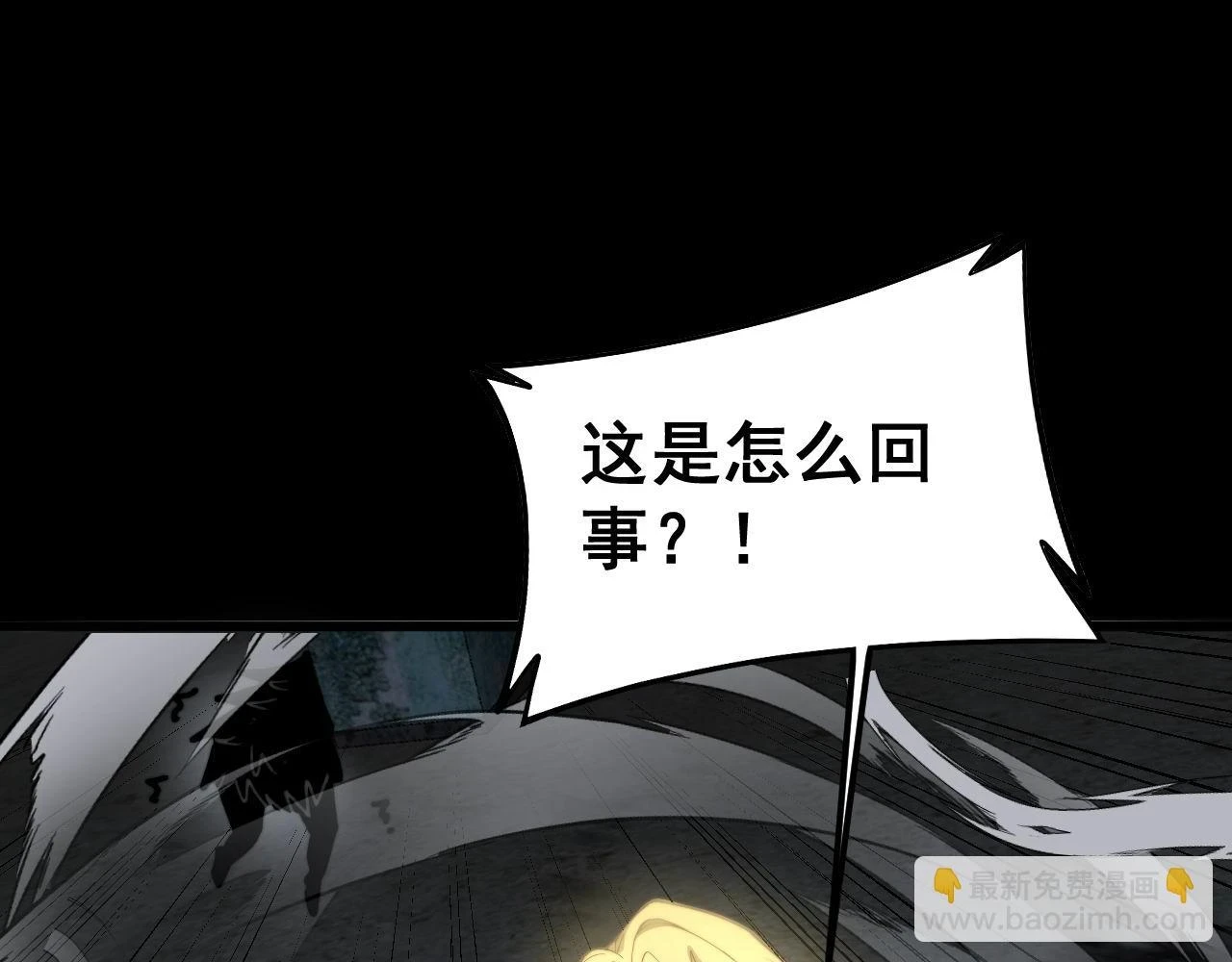 第401话 金蚕坠落 第133页