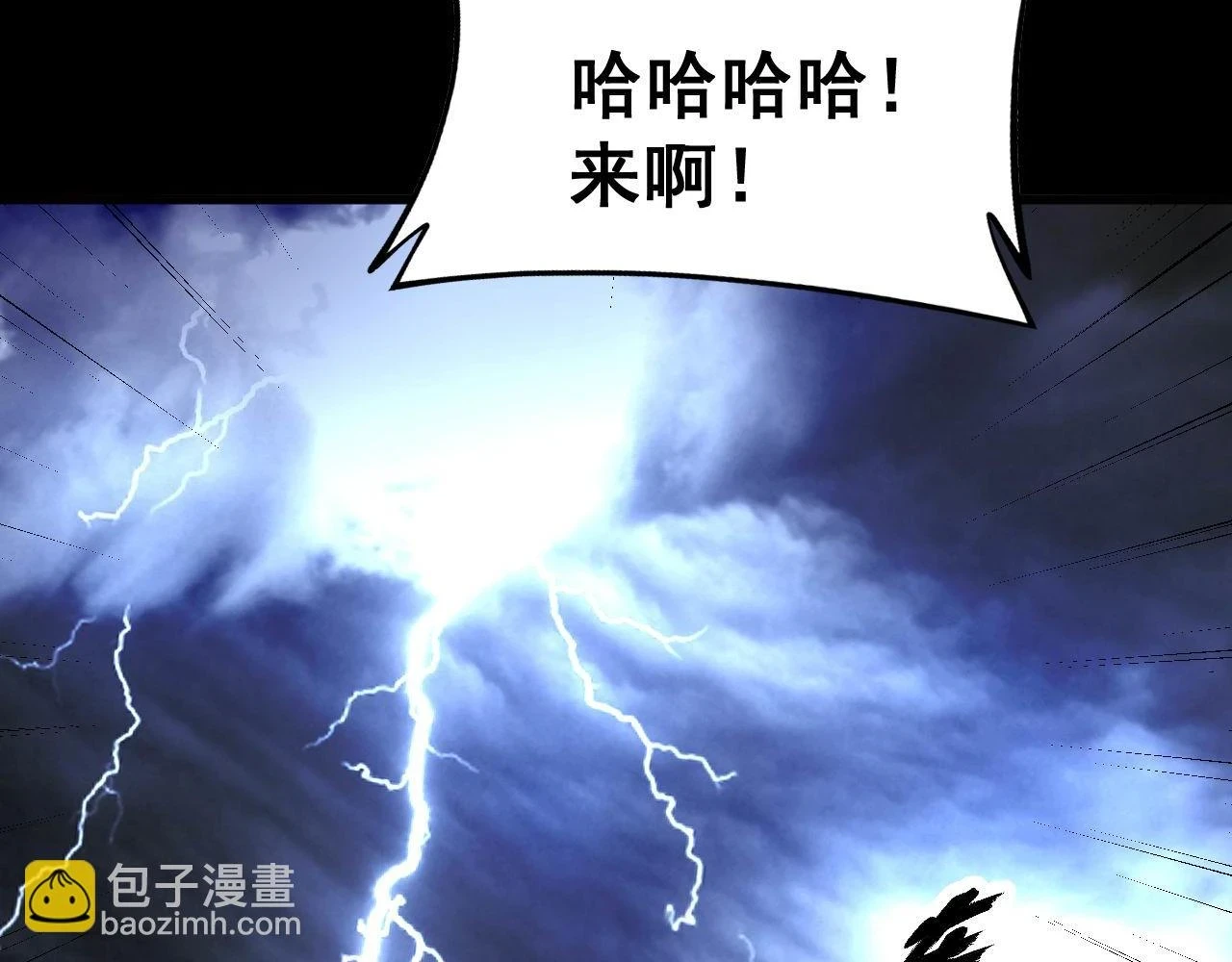 第401话 金蚕坠落 第136页