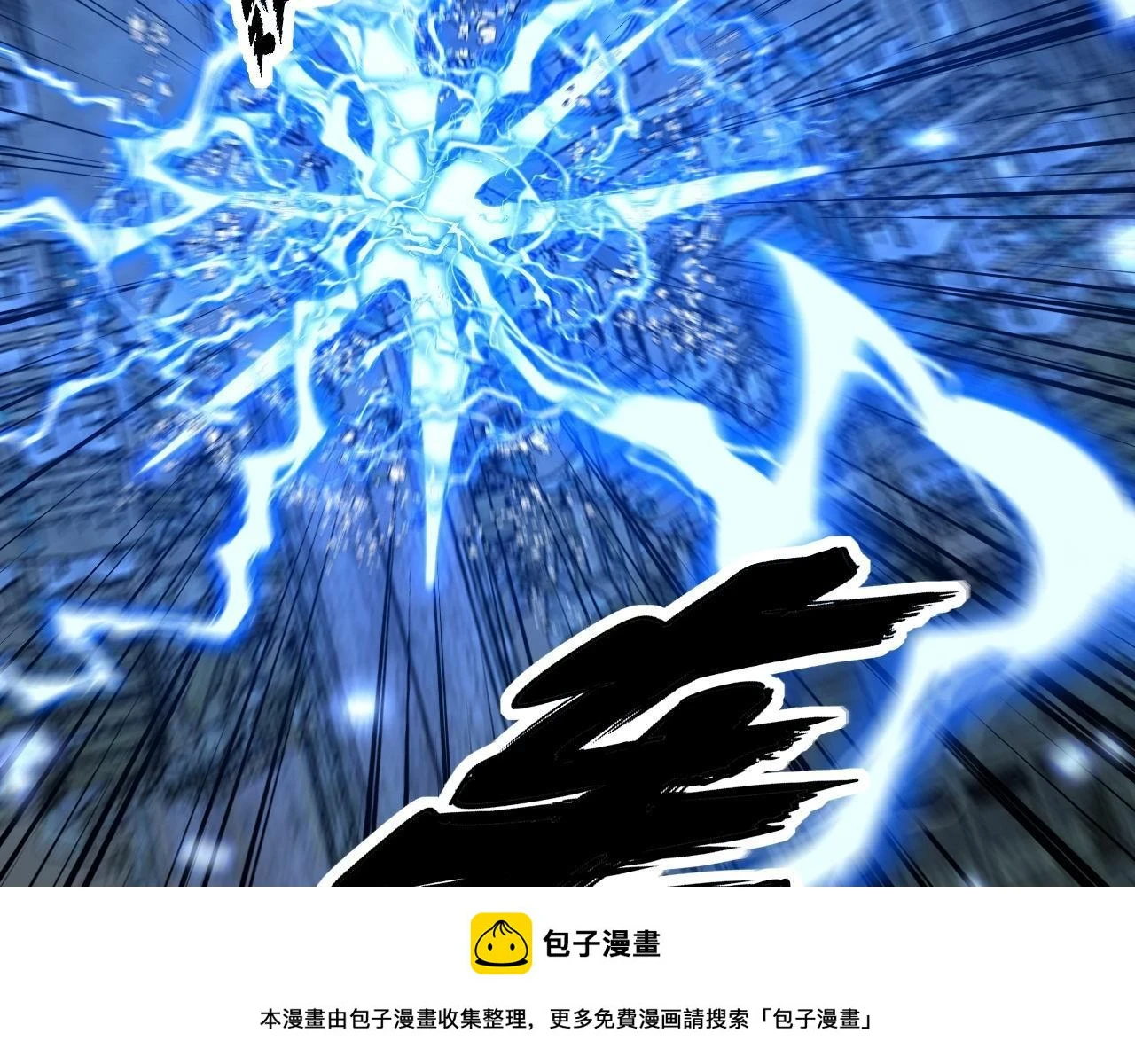 第401话 金蚕坠落 第150页