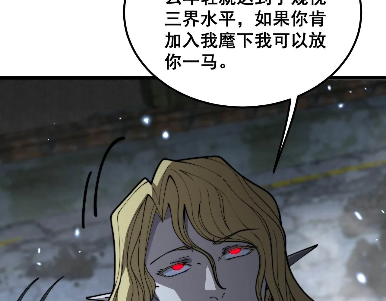 第400话 破茧成蝶 第44页