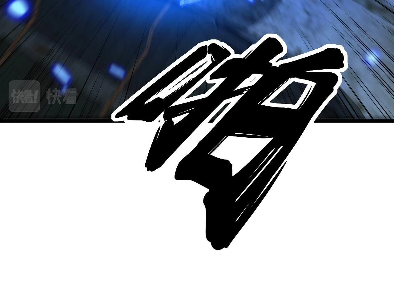 第400话 破茧成蝶 第56页