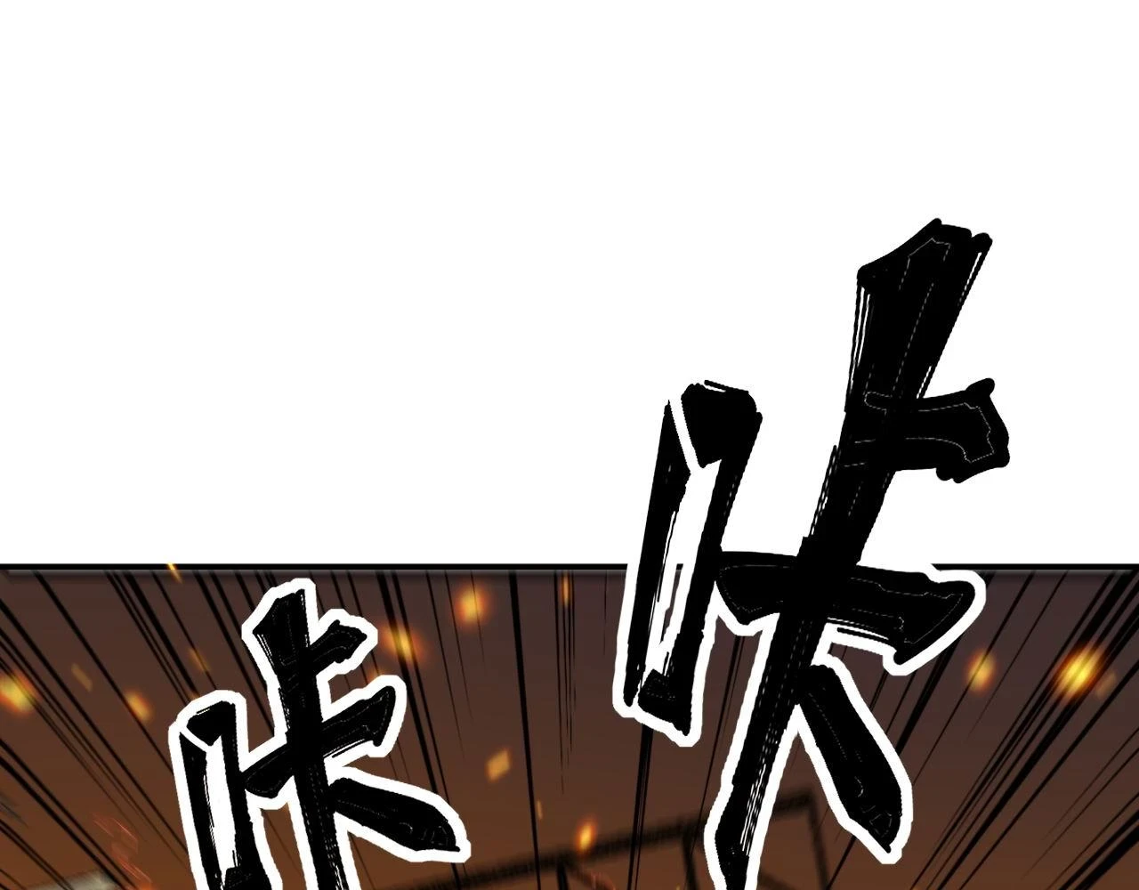 第400话 破茧成蝶 第68页