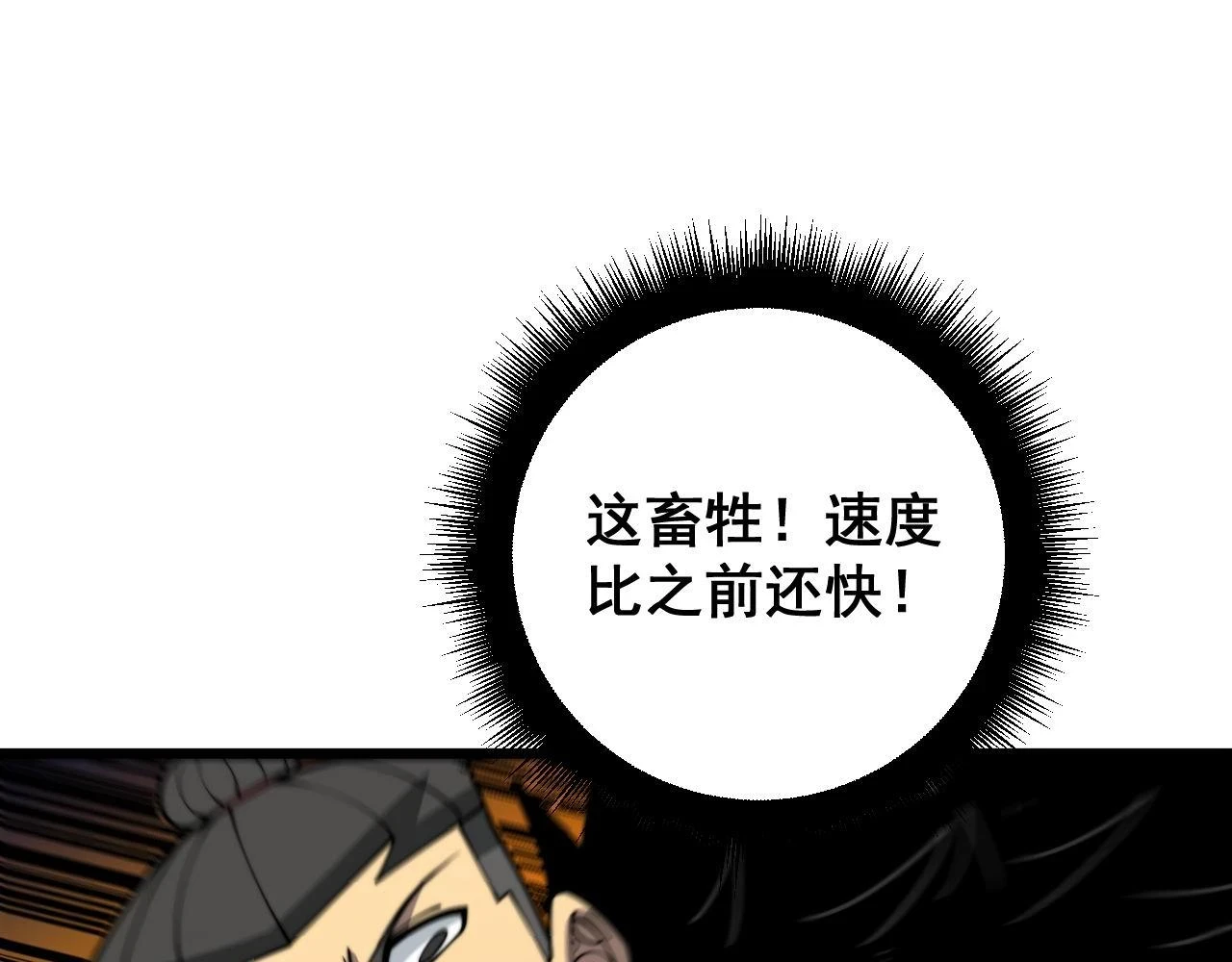 第400话 破茧成蝶 第113页