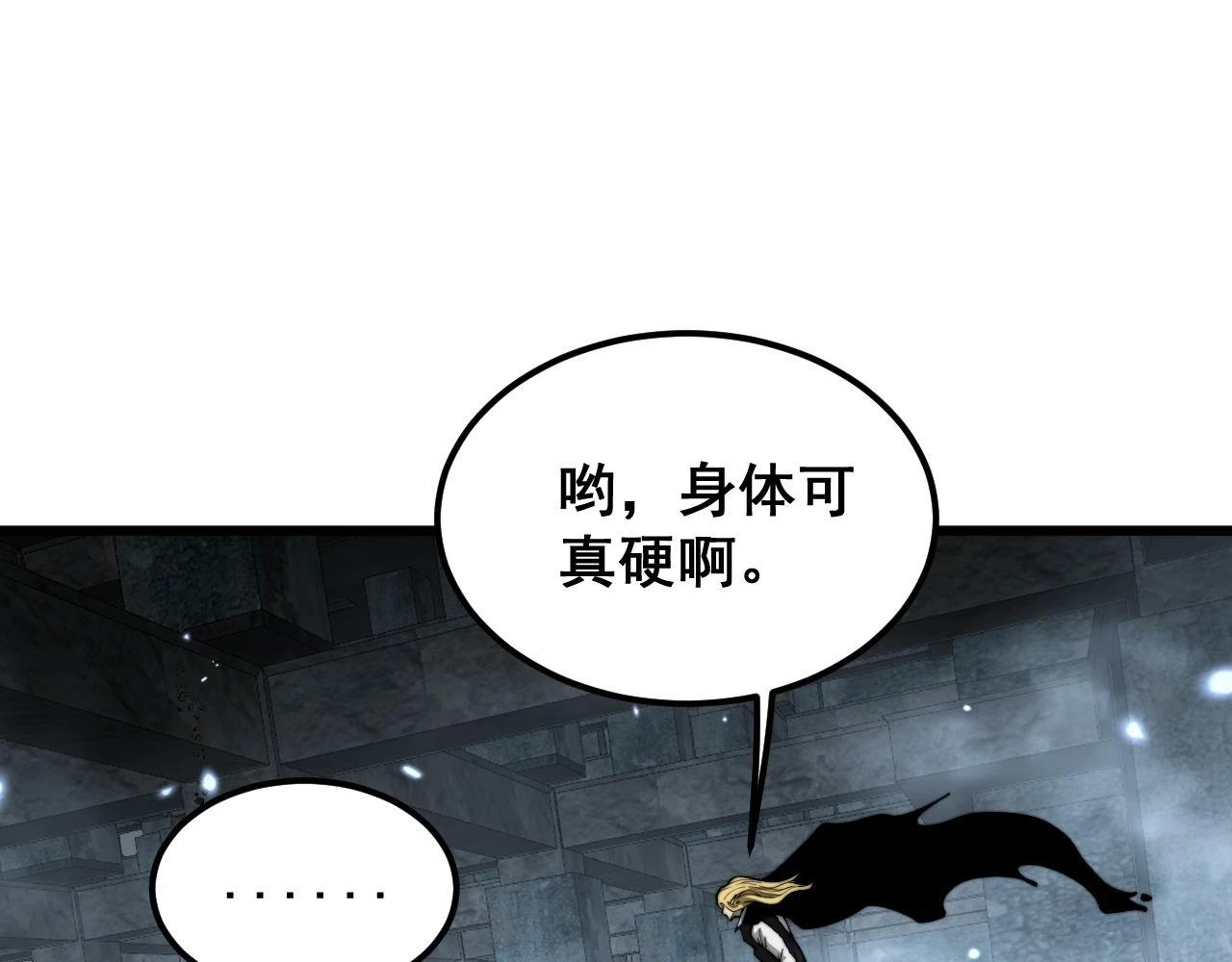 第400话 破茧成蝶 第137页