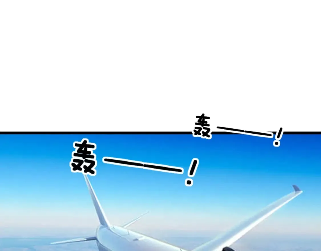 第403话 夜里忙 第5页